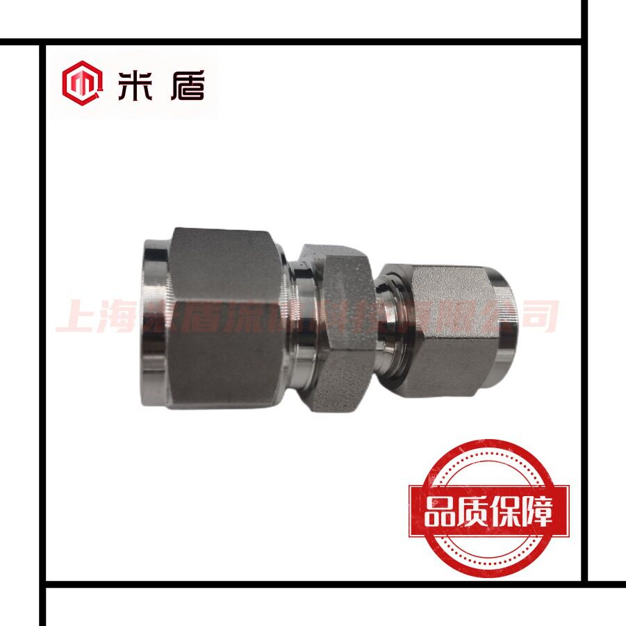 316L不锈钢卡套变径直通管接头异径接头卡套管外径1“-3/8”接头