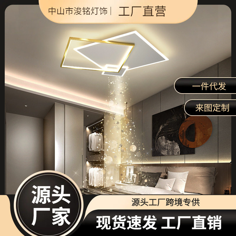卧室灯简约现代房间吸顶灯大气家用创意极简客厅主卧北欧灯具
