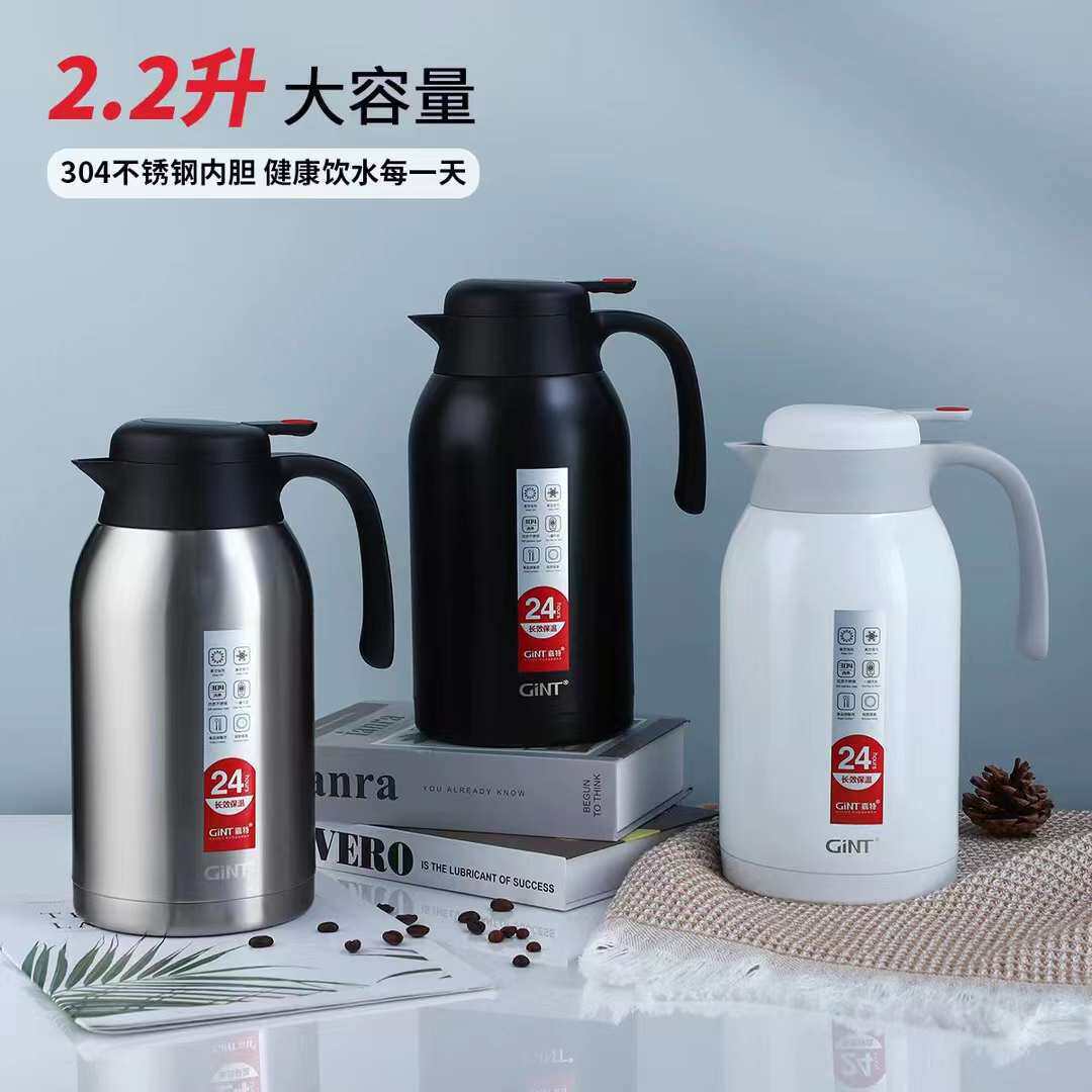 嘉特保温壶家用保温水壶大容量暖壶热水瓶热水壶桌面保温瓶暖水壶