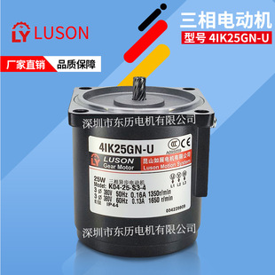 Motor Gear K04 4三相380V LUSON昆山如展电机4IK25GN