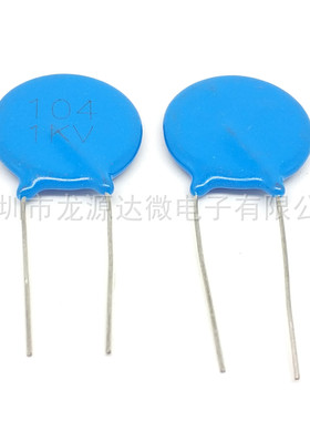 104 1KV 全新高压瓷片电容 1000V 0.1UF 片径20MM 一袋500个