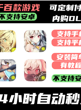 手­游 WitchSpring_魔女之泉 1 2 3 4系列