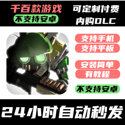 手­游 Bug Heroes 2_虫虫英雄2