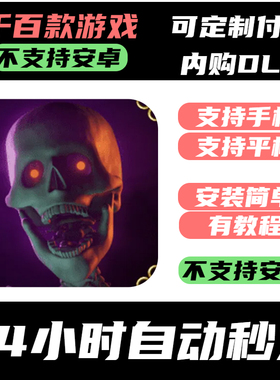 手­游 苦痛殿堂_Halls of Torment_ Premium