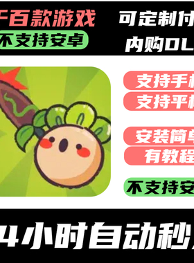 手­游 Turnip Boy Commits【dlc完整版】大头菜小子避税历险记