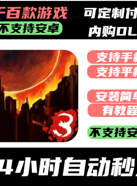 手­游 Rebuild 3_ Gangs of Deadsville_重建僵尸大陆3