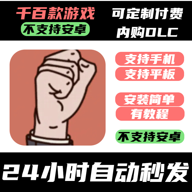手­游 爸爸，活下去-富二代人生模拟器单机版