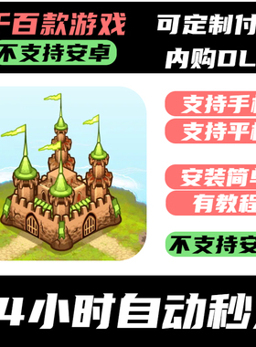 手­游 城邦争霸_(Takeover RTS)