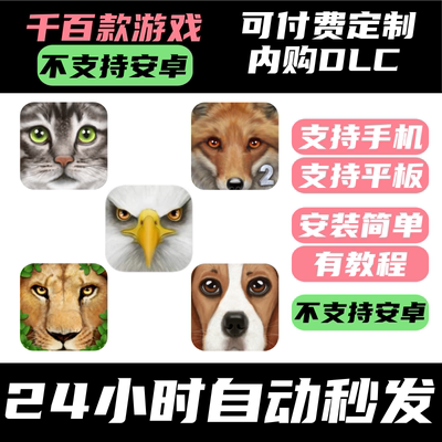 手­游 终极猫模拟器 Ultimate Cat Simulator 终极狗狗模拟器