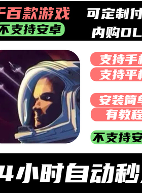 手­游 Battlevoid：Sector Siege 作战部队：星际围攻