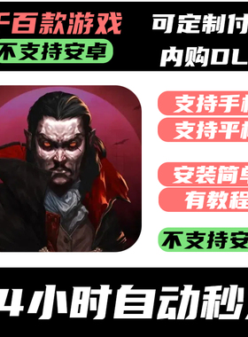 手­游 吸血鬼幸存者【完整版】_Vampire Survivors