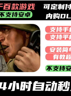 手­游 无线电指挥官_Radio Commander