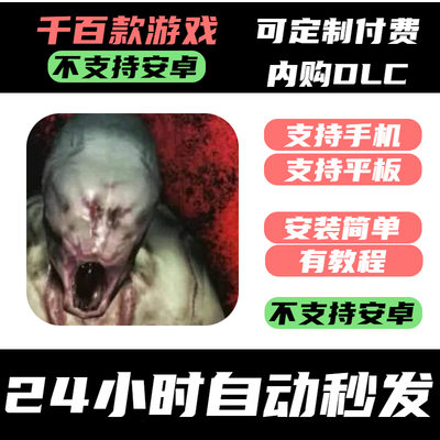 手­游 Specimen Zero_标本零