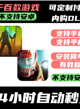 手­游 异形工厂战术【完整版】Xenowerk Tactics 异形工厂