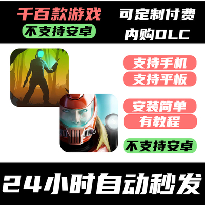 手­游 异形工厂战术【完整版】Xenowerk Tactics 异形工厂