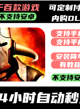 手­游 Warhammer Quest 2_（战锤任务2）