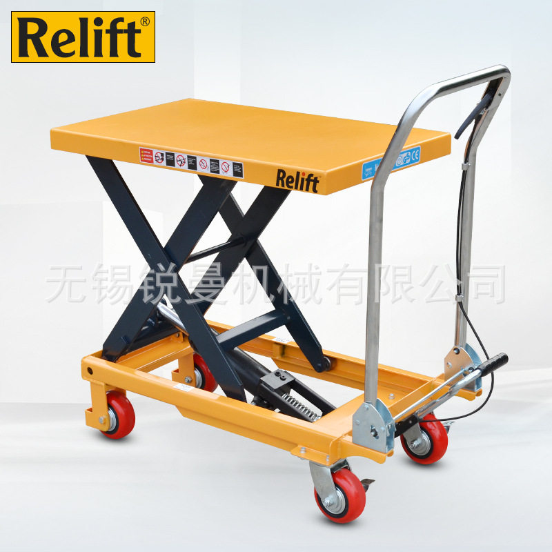 Relift手动液压升降平台PTZ500移动式剪叉升降车折叠装卸平板车,搬运/仓储/物流设备,其他起重搬运设备,淘宝优惠券,粉丝福利购,淘宝优惠卷
