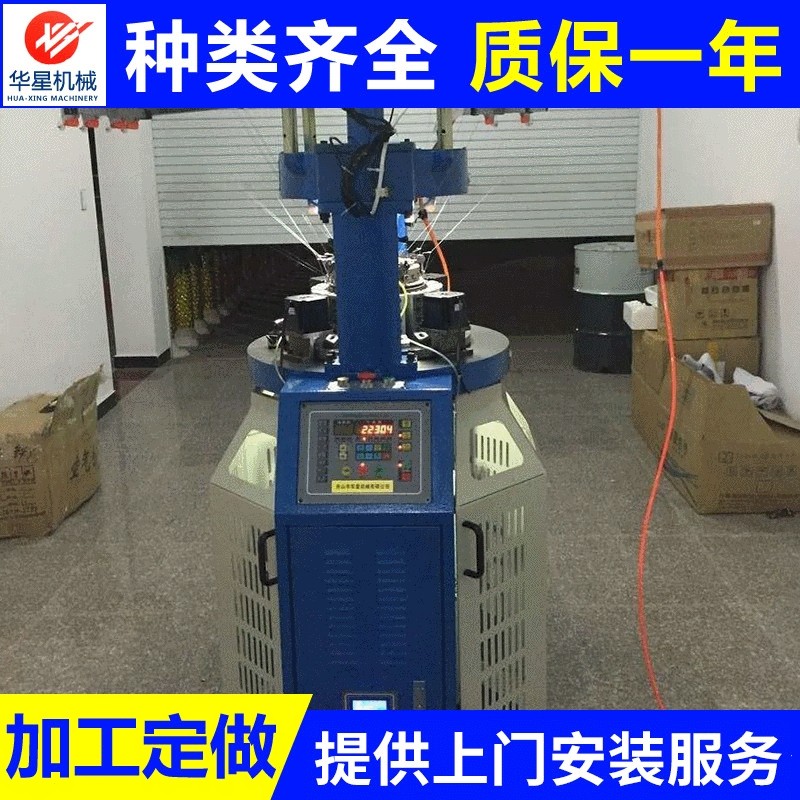 供应高规格高速全自动电脑大小头针织机 优良针织机械针织圆机,纺织面料/辅料/配套,皮革加工设备,淘宝优惠券,粉丝福利购,淘宝优惠卷