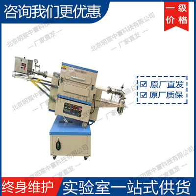 科晶OTF-1500X-II-R60-AF UL回转炉实验型设备 厂家