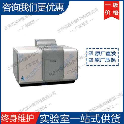 科晶BS-2000/9300 激光粒度测试仪 厂家