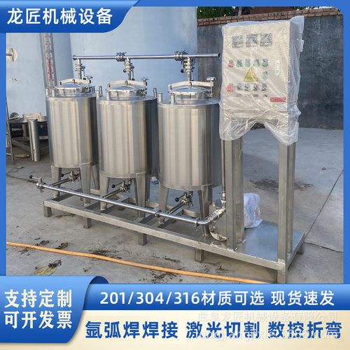 CIP自动管道清洗机 饮料无菌清洗设备304移动式清洗设备