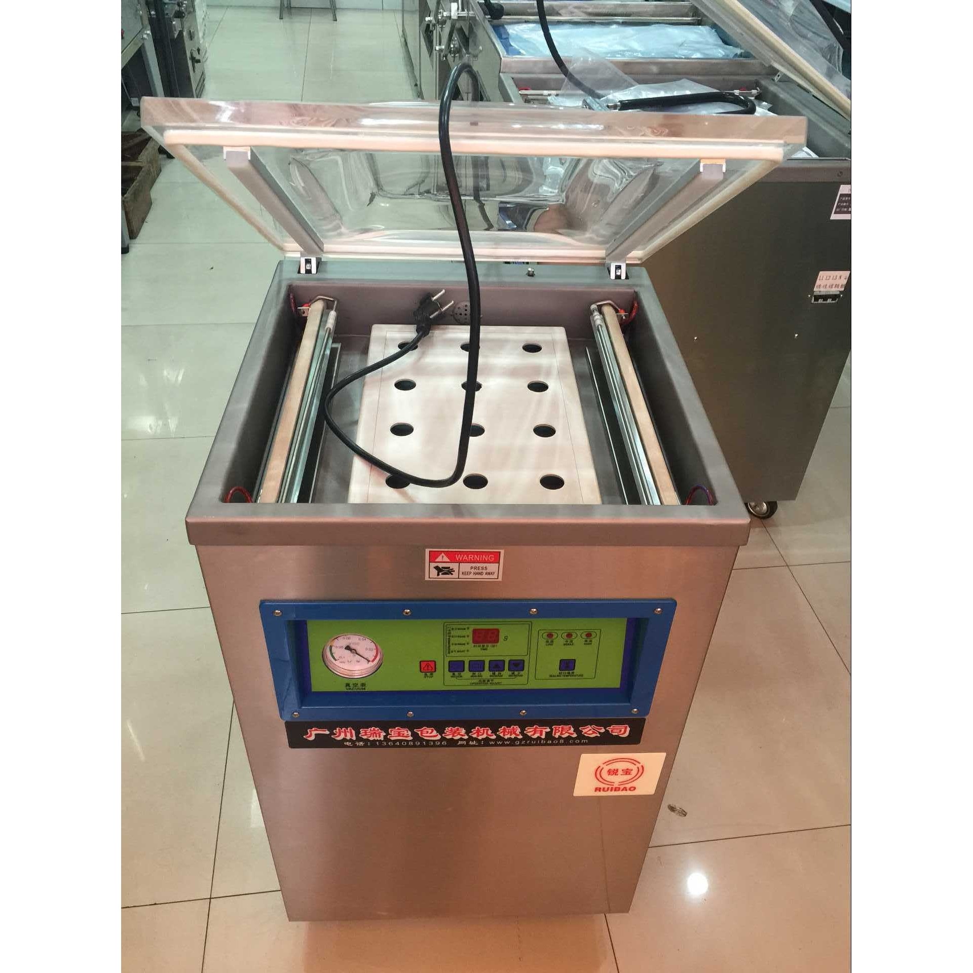 真空包装机厂家直销肉类真空包装机 鸡腿真空机 熟食真空包装机,清洗/食品/商业设备,肉制品加工设备,淘宝优惠券,粉丝福利购,淘宝优惠卷