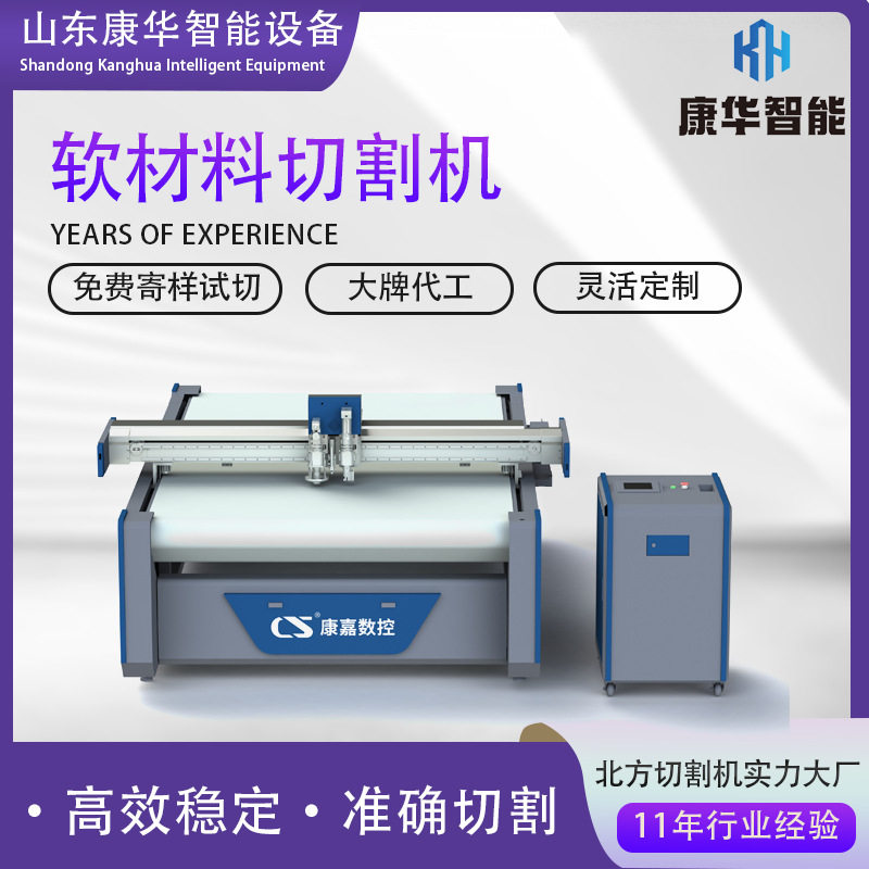 皮划艇切割机沙发地毯皮草图案识高效切地垫家居鞋包裁剪机,五金/工具,激光切割机,淘宝优惠券,粉丝福利购,淘宝优惠卷