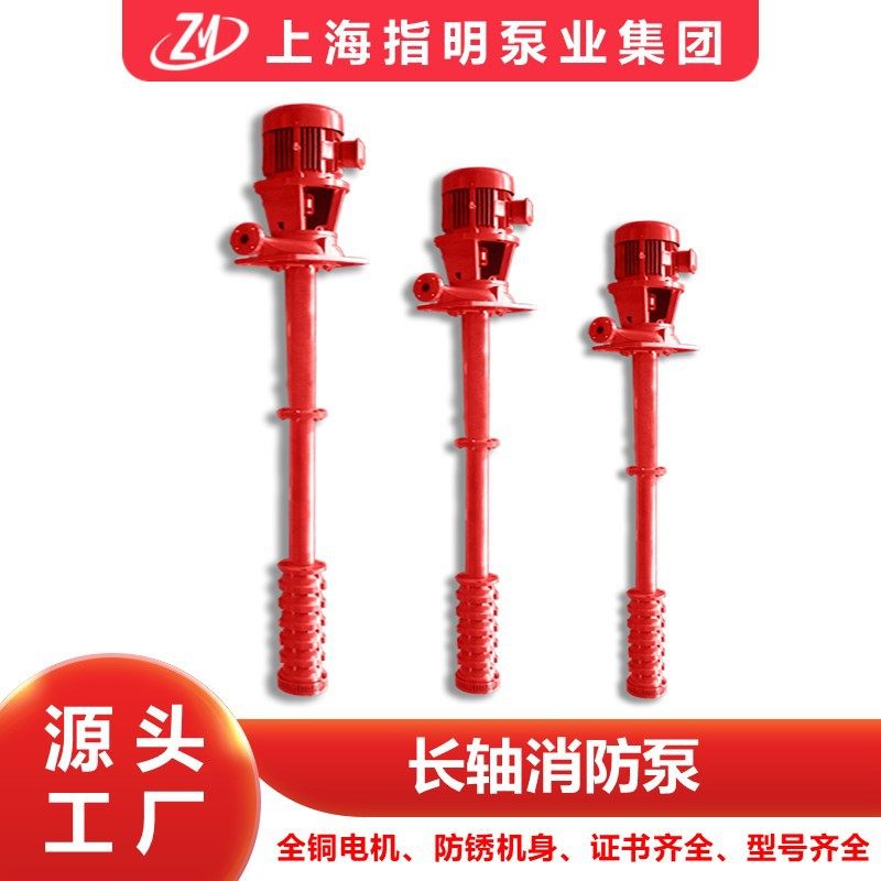 长轴消防泵离心增压稳压深井泵永磁电机高扬程轴流立式自动喷领泵,五金/工具,水泵,淘宝优惠券,粉丝福利购,淘宝优惠卷