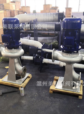500LW2500-10-110立式排污泵 无堵塞排污离心泵