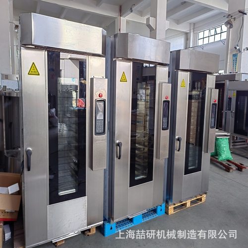 商用热风循环旋转烤炉5/10/15盘面包蛋糕烤箱烤全羊蛋挞泡芙烤炉