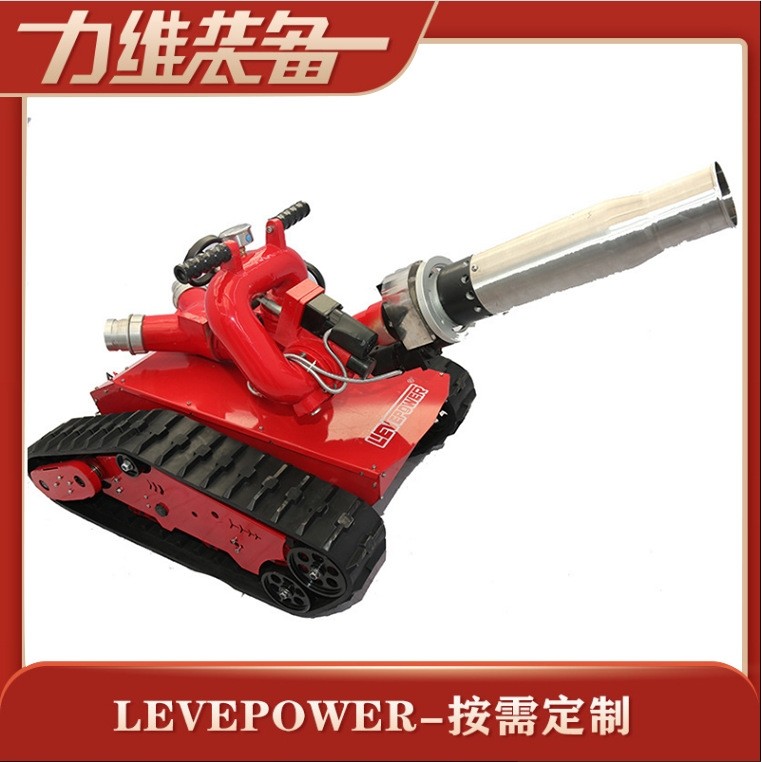 XF-C小型消防机器人商场学校橡胶履带底盘量大从优特种履带底盘