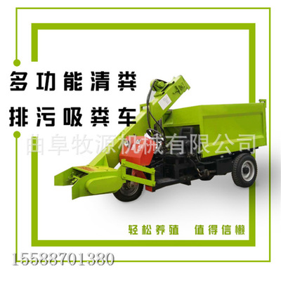 疏勒县粪便清理车视频 自动卸料清粪车 猪粪牛粪粪便清理车