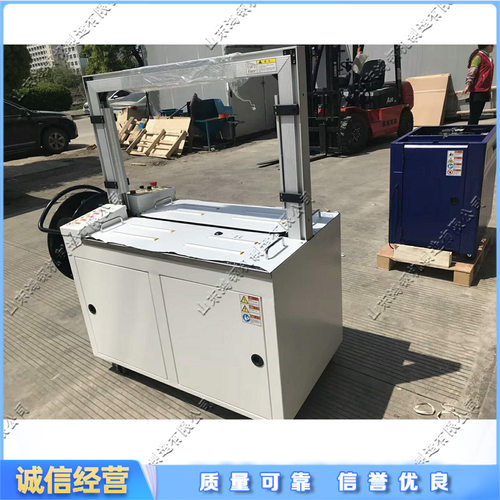 全自动捆扎带打包机 PP带/PET带自动捆包机 物流仓储包装设备