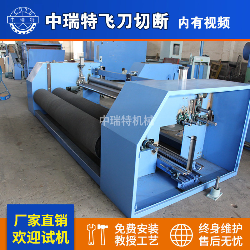 供应无纺设备成卷机收卷切边机 棉被切边成卷机 热风棉设备切边机,五金/工具,车床,淘宝优惠券,粉丝福利购,淘宝优惠卷