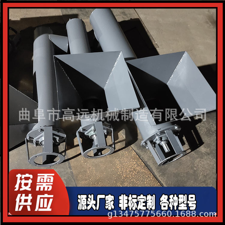 黄豆装车螺旋提升机 营养土提料机 木屑圆管绞龙上料机,机械设备,其他机械设备,淘宝优惠券,粉丝福利购,淘宝优惠卷