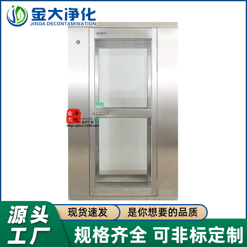 金大201/304不锈钢风淋室双人双吹多人人淋室无尘车间语音自动门