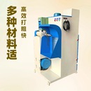 抛光机 单头自吸尘打粗机 带吸尘功能 机械制造 专业制鞋