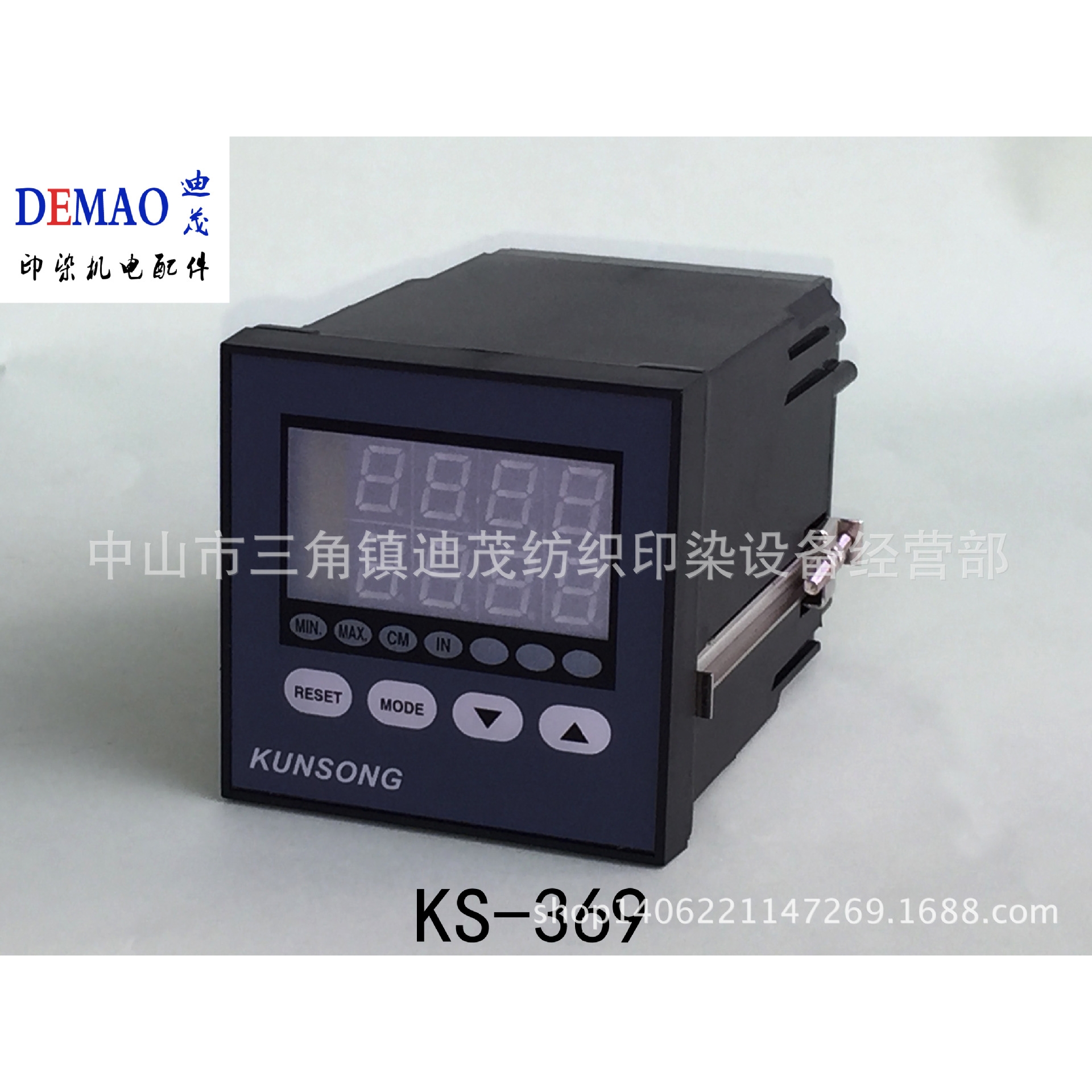 供应KUNSONG KS-369计数器