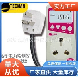 TM16插座功率计|泰克曼TM16插座功率计 价