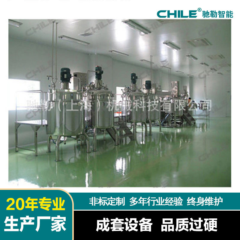 供应 洗涤剂成套设备 洗洁精洗衣液柔顺剂芳香剂成套设备生产线
