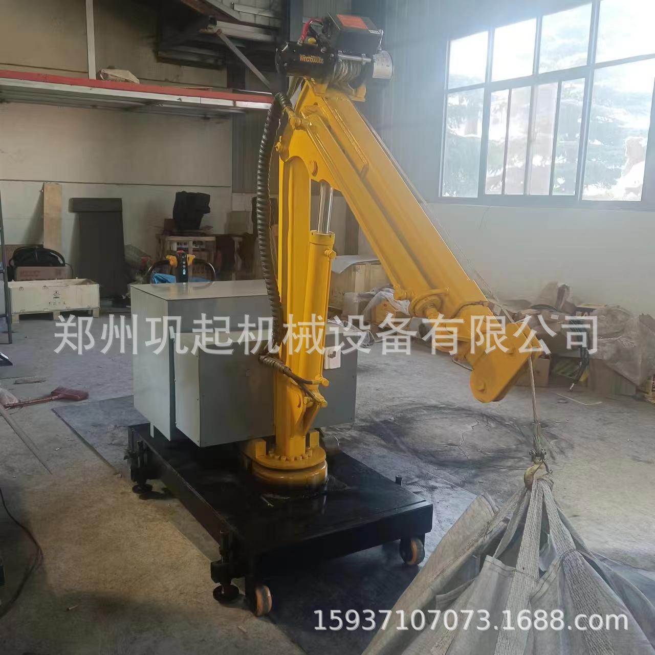 全自动移动式电动重型单臂吊机半电动液压小吊车移动模具吊装机