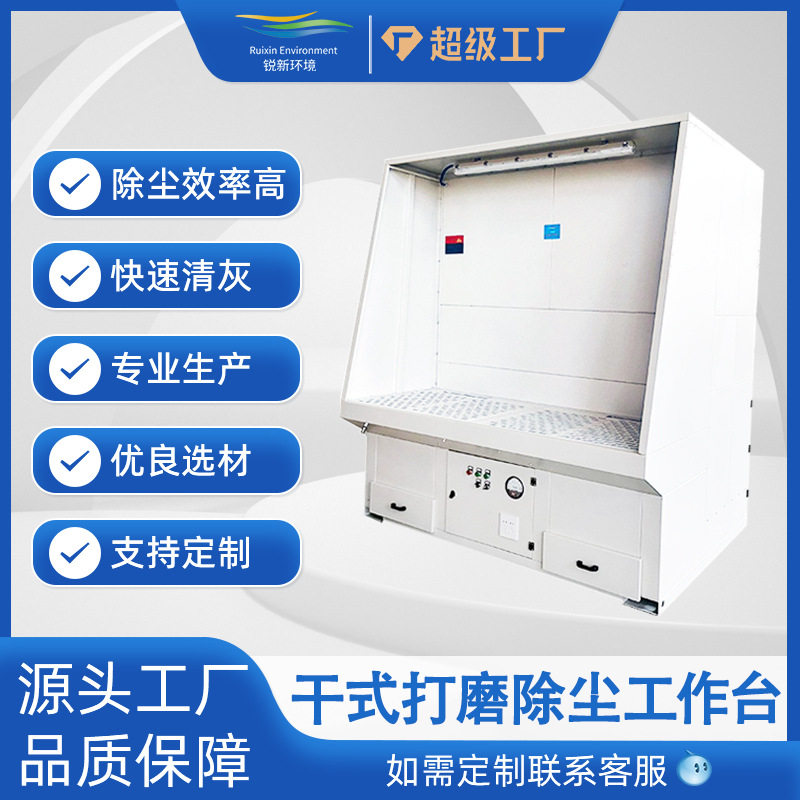 源头工厂直销抛光粉尘烟尘除尘柜脉冲除尘器干式打磨除尘打磨台,机械设备,空气净化设备,淘宝优惠券,粉丝福利购,淘宝优惠卷