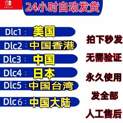 美区港区 全新Steam账户小号失落的方舟d-id吃鸡csgo游戏号