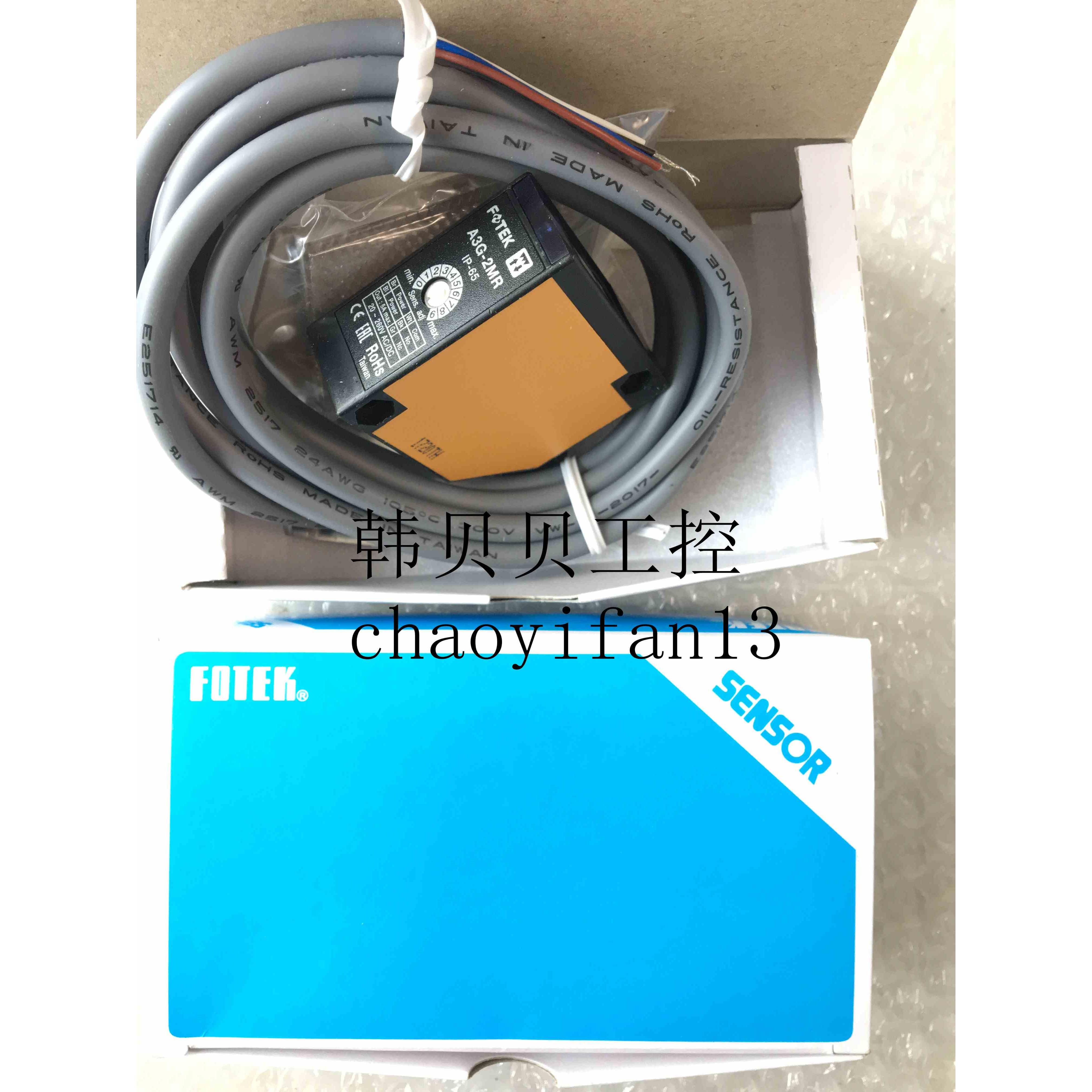 FOTEK台湾阳明反射式光电传感器A3G-2MR+MR-1 A3G-2MRS A3G-2MRP