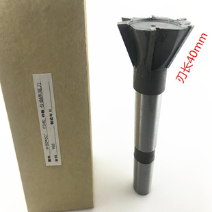 镶合金燕尾槽铣刀刃长40大刀头钨钢80X60度刃高34 80X55度*刃高32