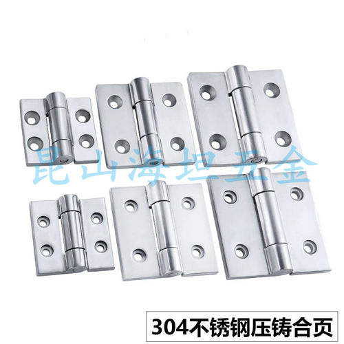 HFG02-40/47/50/60/63A/65/75/100 HFG03 型材铰链 304不锈钢铰链