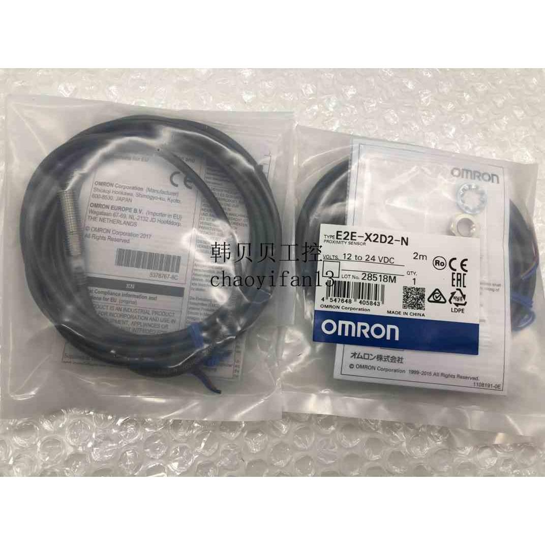 全新原装 接近开关 E2E-X2D2-N  E2E-X2D1-N E2E-X2ME1传感器