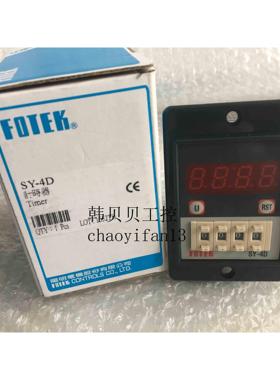 SY-4D全新原装台湾阳明FOTEK计时器TM50-2DTM50-3DTM50-4DTM48-4D