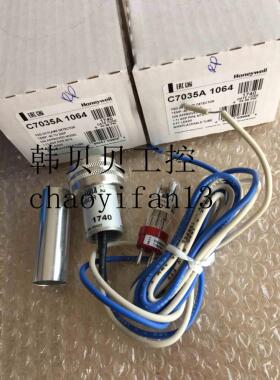 Honeywell检测器C7035A1064 1049 1023 C7027A1049光电管129464N