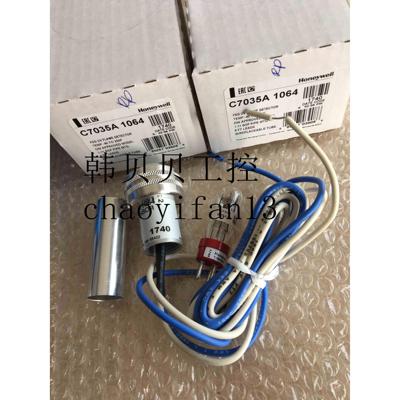 Honeywell检测器C7035A1064 1049 1023 C7027A1049光电管129464N